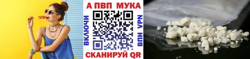 Alpha PVP СК КРИС  Елизово 