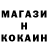 МЕТАДОН кристалл pasha shvedov