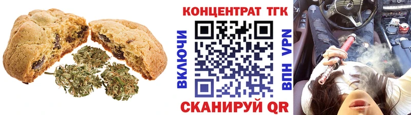 Canna-Cookies конопля  даркнет сайт  Елизово 