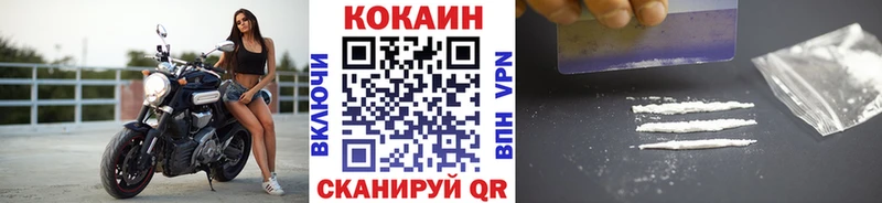 blacksprut ТОР закладки Елизово Cocaine 99%