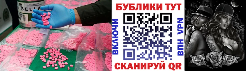 Ecstasy Cube  Елизово 