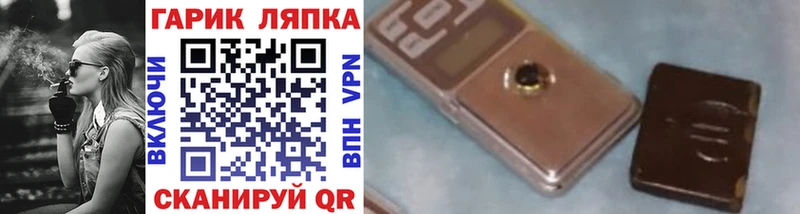 ГАШИШ 40% ТГК  где найти   Елизово 