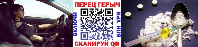 ГЕРОИН гречка  ссылка на мегу вход  Елизово  купить наркотик 