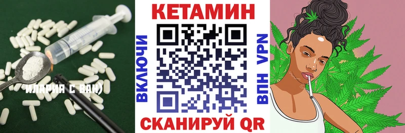Кетамин ketamine hydra как зайти Елизово где можно купить