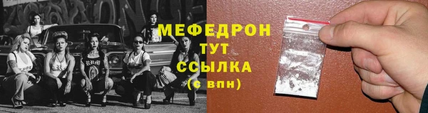 прущий лед Абинск