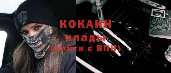 spice Абдулино