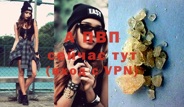spice Абдулино