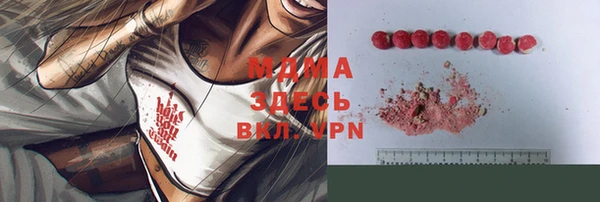spice Абдулино