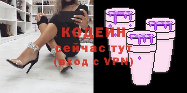 прущий лед Абинск