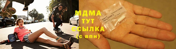 a pvp Абаза