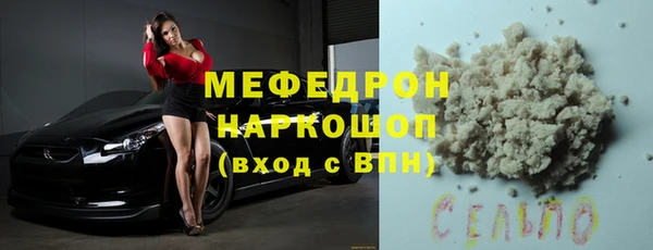 меф VHQ Алексеевка