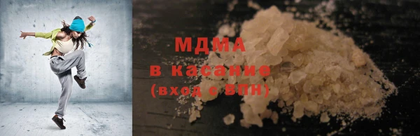 spice Абдулино