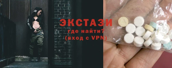 spice Абдулино