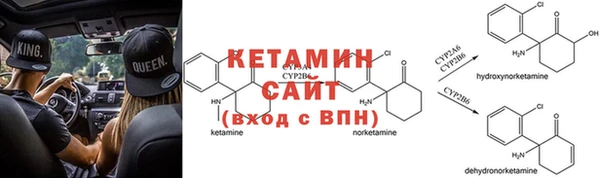 меф VHQ Алексеевка