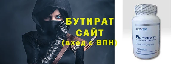 spice Абдулино