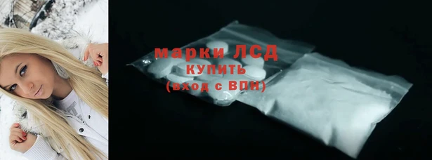 прущий лед Абинск
