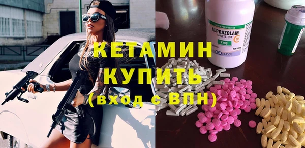 spice Абдулино