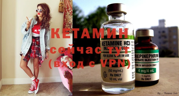 spice Абдулино