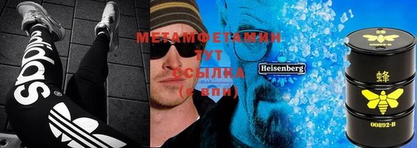 spice Абдулино