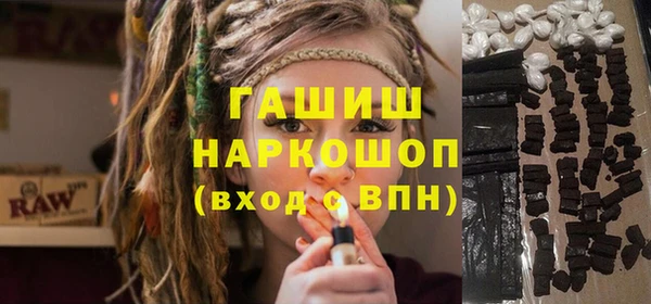 spice Абдулино