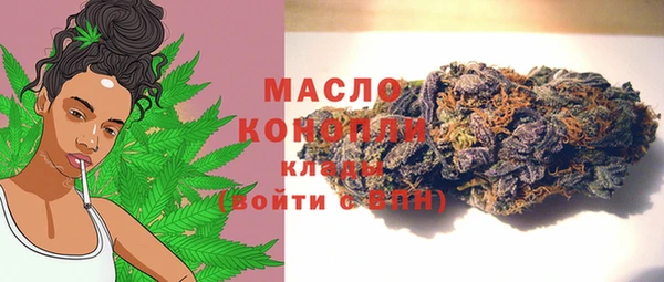 spice Абдулино