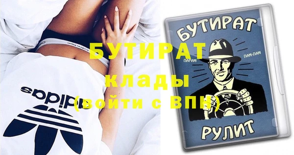 прущий лед Абинск
