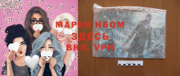 прущий лед Абинск