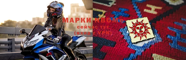 spice Абдулино