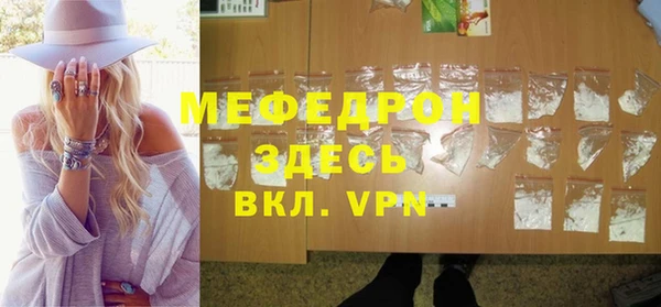 spice Абдулино