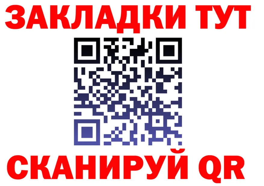ТГК жижа ТОР площадка блэк спрут Елизово