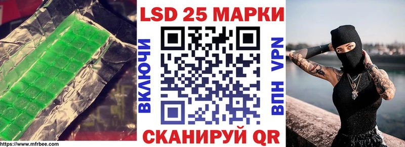 LSD-25 экстази ecstasy Елизово