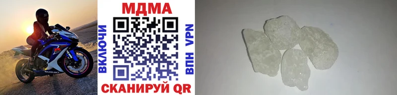 МДМА кристаллы  Елизово 