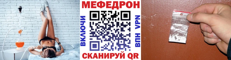 МЯУ-МЯУ mephedrone  Елизово 