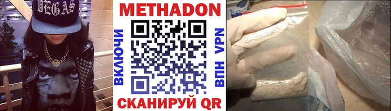 МЕТАДОН мёд  мориарти как зайти  Елизово 