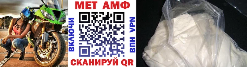 Метамфетамин витя  Елизово 