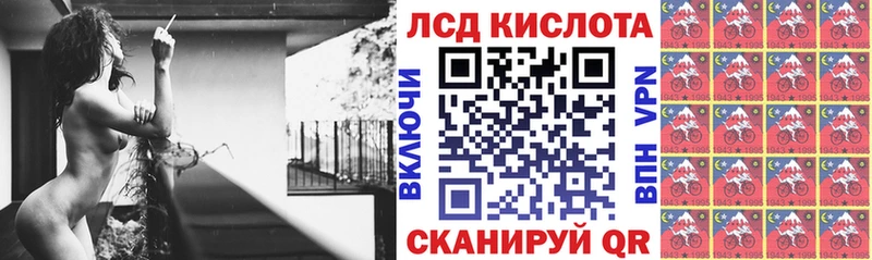 Марки 25I-NBOMe 1,8мг  hydra зеркало  Елизово 